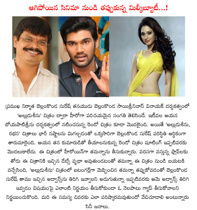 bellamkonda suresh,bellamkonda sai srinivas,vinayak alludusrinu movie,tamanna heroin,rabhasa  bellamkonda suresh, bellamkonda sai srinivas, vinayak alludusrinu movie, tamanna heroin, rabhasa